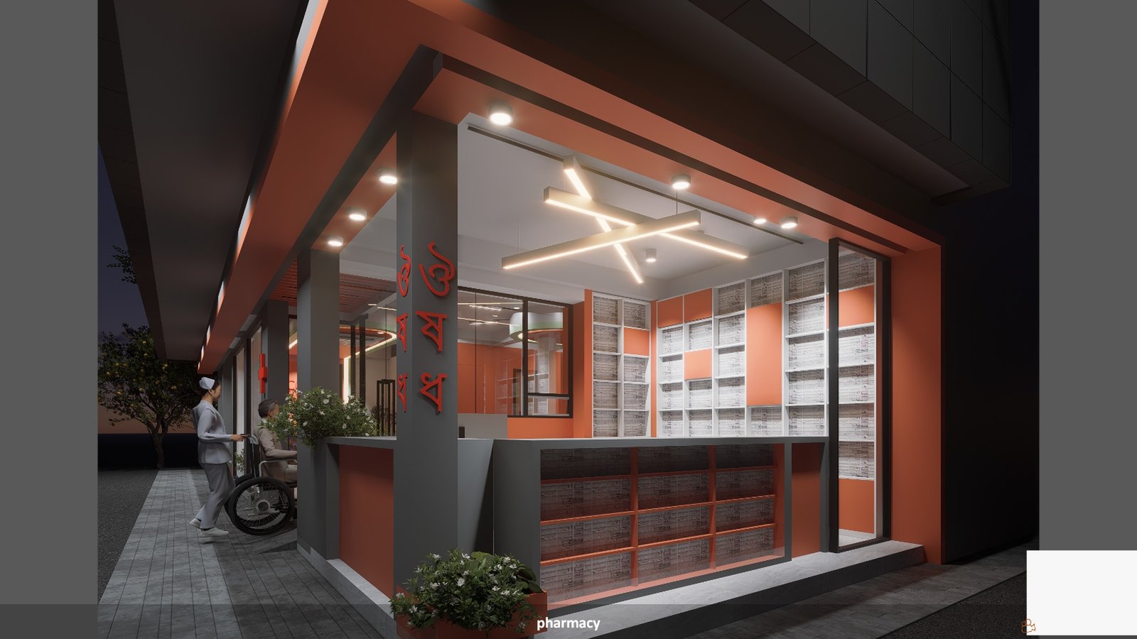 Colince Diagnostic & Consultancy Centre — 13